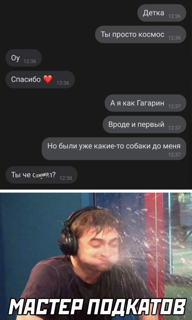 Смешные картинки 9 сентября 2021 года