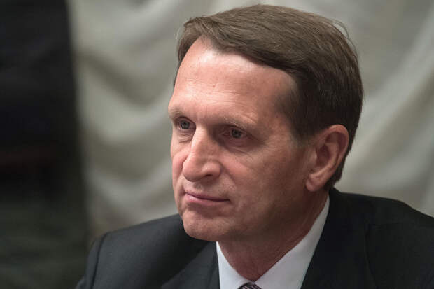 Нарышкин назвал обстановку на границах России и Белоруссии напряженной