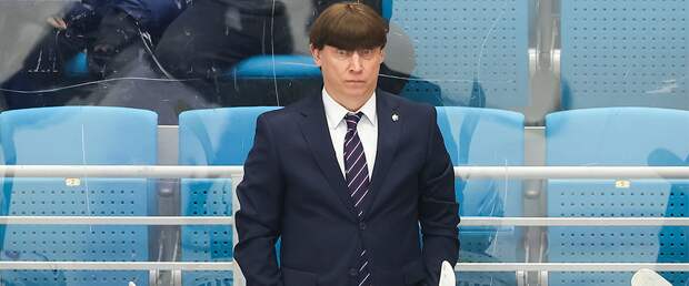 Гришин о проигрыше «Северстали»: К сожалению, не реализовали созданные моменты