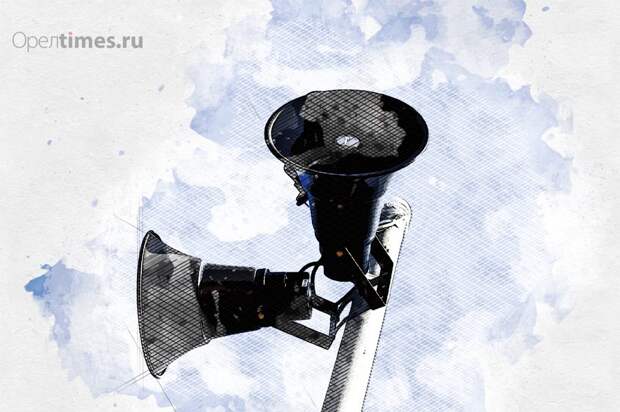 В Орловской области вновь проверят работу сирен