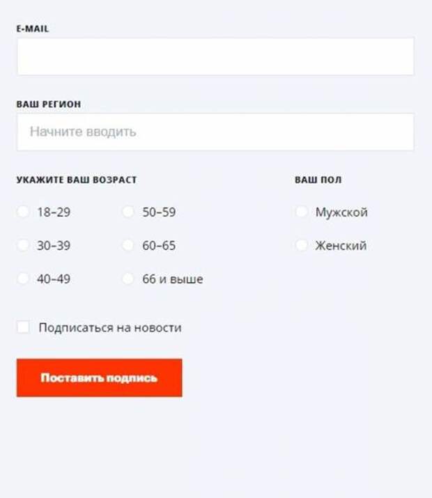 Программа навального кратко. Навальный умное голосование. Умное голосование сайт регистрация. Голосуем за Навального. Программа Навального.