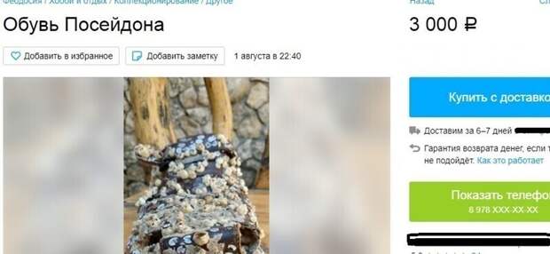 Главное - это презентация вещи Главное - это презентация вещи