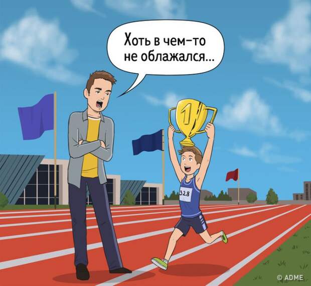 10 признаков токсичных родителей, которые портят жизнь детям, не осознавая этого.