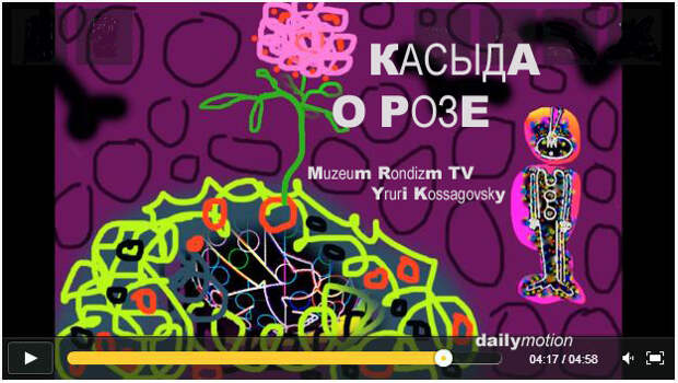 ROZA-FILM-D (625x353, 186Kb)
