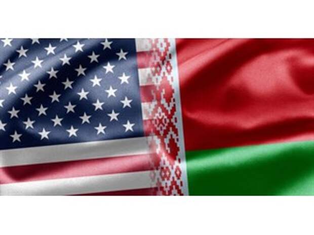 США — новый стратегический партнёр Белоруссии?