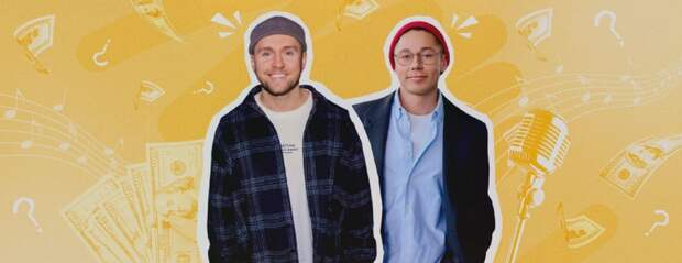 «БИС» готовы выступить за 2,5 млн рублей: раскрыты условия воссоединившегося дуэта