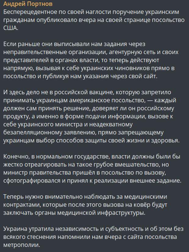Прививка от независимости. Действительно, "А на кой хрен нам все эти президент, Кабмин, Рада и ....