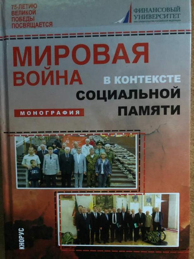 Институт социальной памяти закончил разработку Международно-правовой конвенции для защиты памятников и захоронений Великой Отечественной войны
