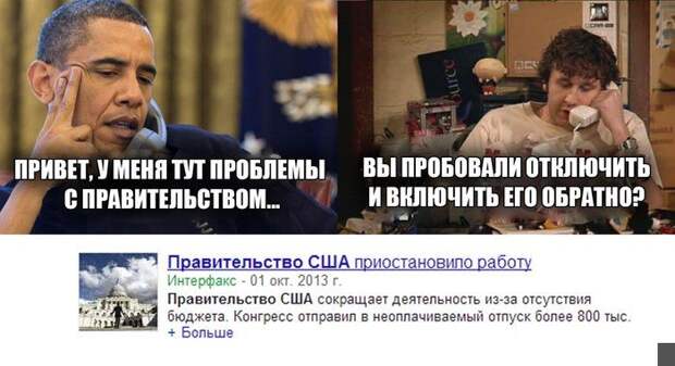 Прикольные картинки Прикольные картинки