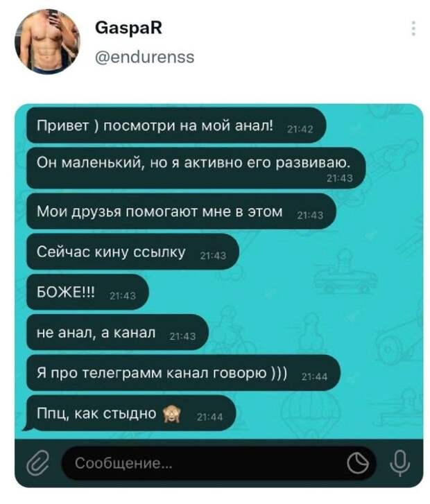 Подборка забавных твитов обо всем