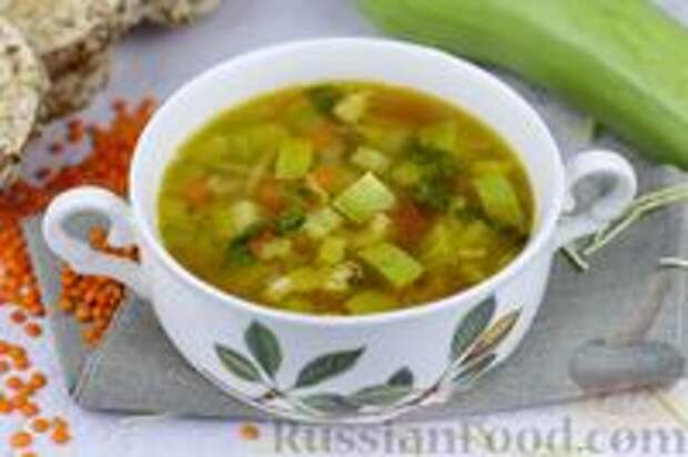 Фото к рецепту: Куриный суп с чечевицей, макаронами и кабачком