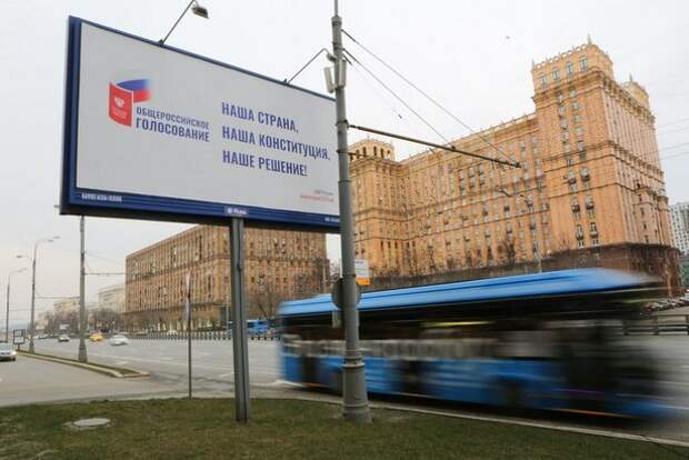 Проголосовать за поправки в Конституцию можно с 25 июня Проголосовать за поправки в Конституцию можно с 25 июня