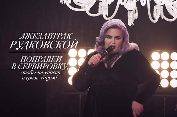 Виктория Кузьмина в клипе "Фотосессия"