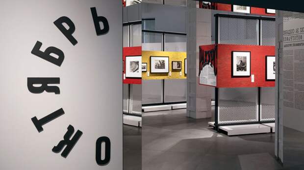 Выставка «Начинаем творческую дискуссию». Центр «Зотов»