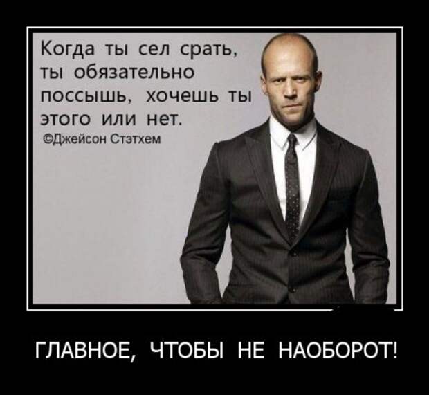Демотиваторы, "hands made", так сказать..