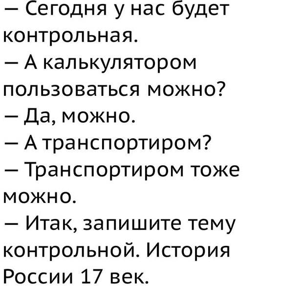 Хорошо быть единственной девушкой в мужском коллективе...