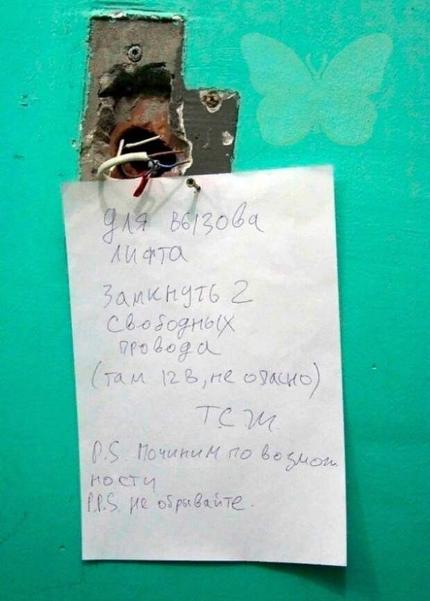 Подборка картинок. Дневной выпуск (26 фото)