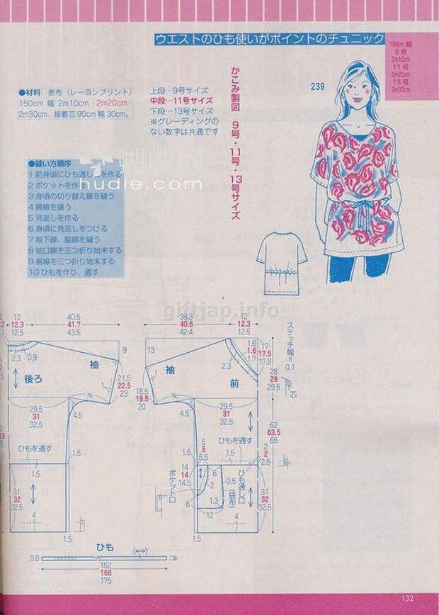 Lady Boutique №6 2014 （2） - 紫苏 - 紫苏的博客