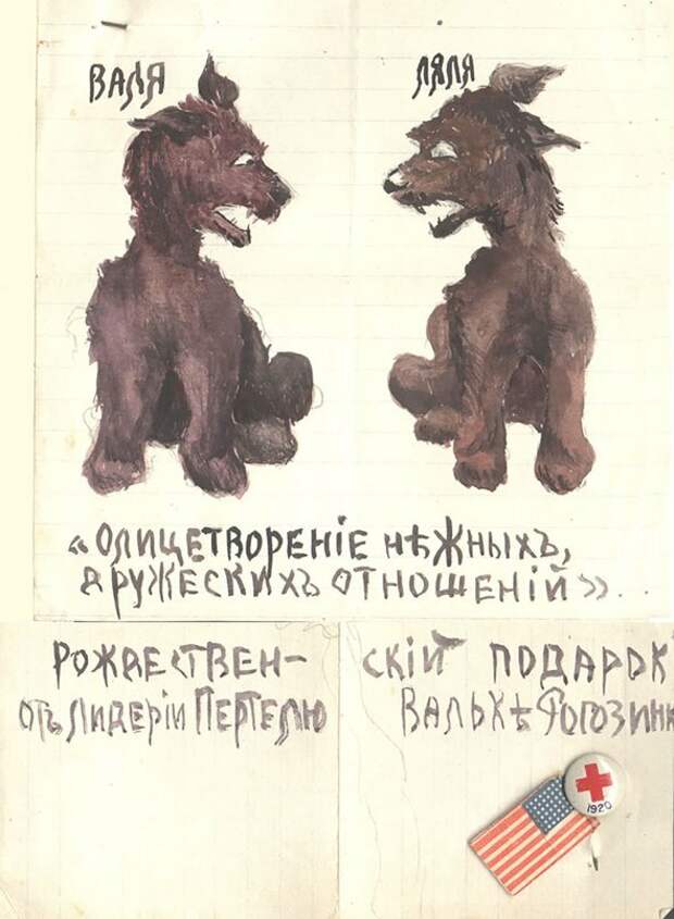 Рисунок Валентины Роговой