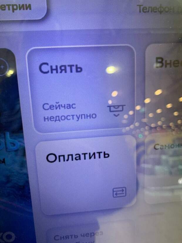 Редактор ПМ пришёл и в другой банк, ВТБ. Там то же самое.