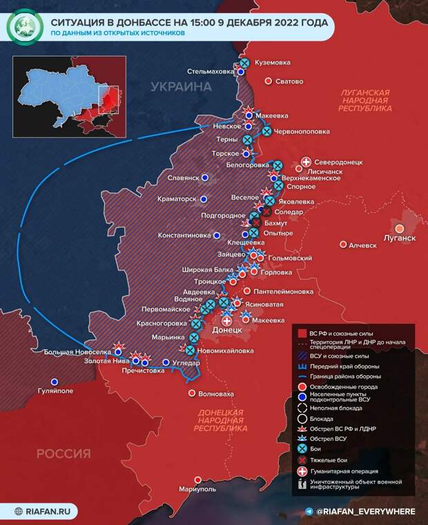События на Украине к 21:00 9 декабря: ВСУ потеряли несколько РСЗО, Болгария начинает поставки оружия Киеву