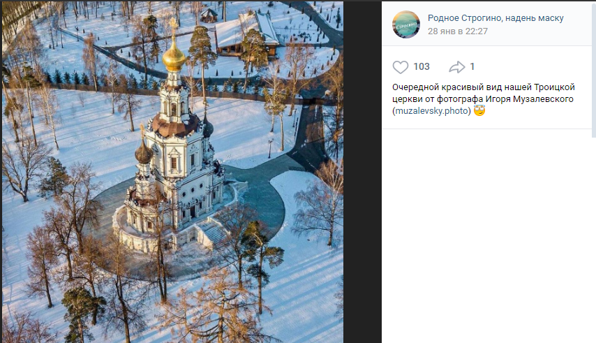 Фото дня: Троицкая церковь с высоты