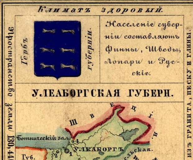 Карта 1856 года