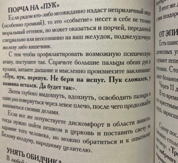 20 идей из народа для настоящего стартапа