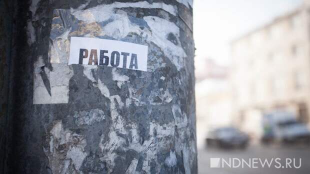 Россиян ждут массовые сокращения: кто под угрозой потери работы