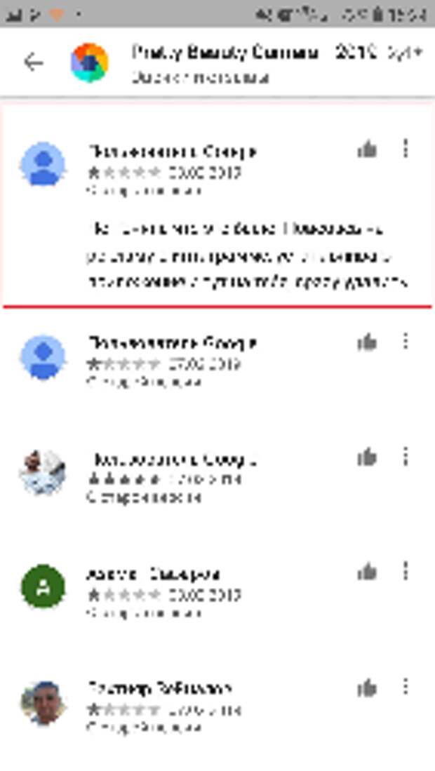 screenshot Android.HiddenAds #drweb