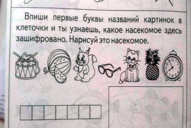 «Грамотное» задание.