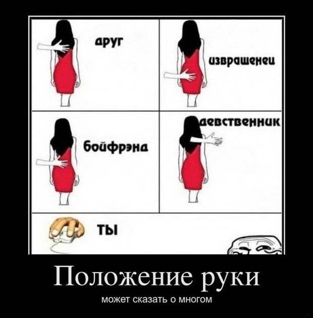 Старые прикольные демотиваторы (60 штук)