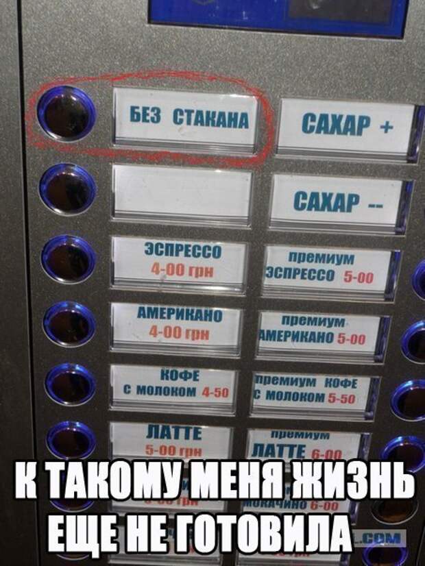 Всяко - разно 9  )))