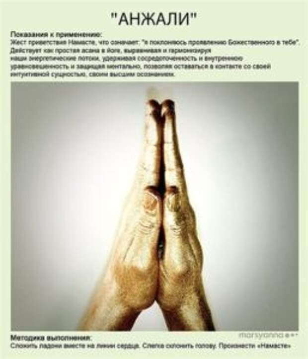 Поблагодарите Бога и Высшие Силы за все, что у вас есть!