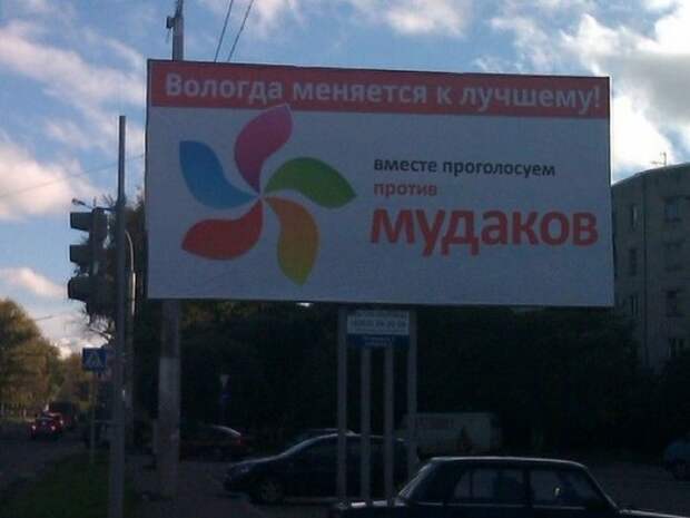 Забавные надписи и объявления Забавные надписи и объявления
