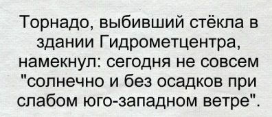 Веселая солянка жизненного юмора и позитива (13 фото)