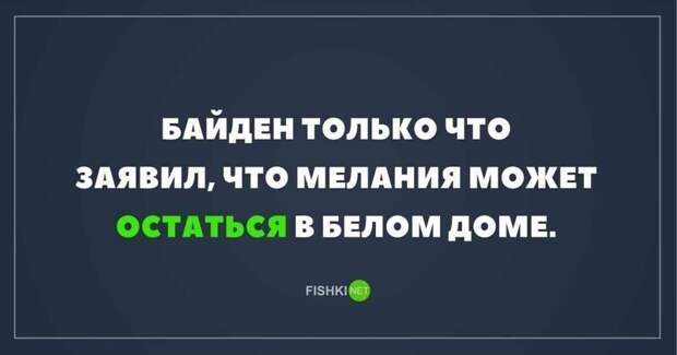 19. Этот парень не промах! 19. Этот парень не промах!