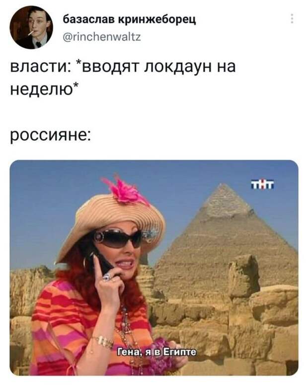 Подборка забавных твитов обо всем