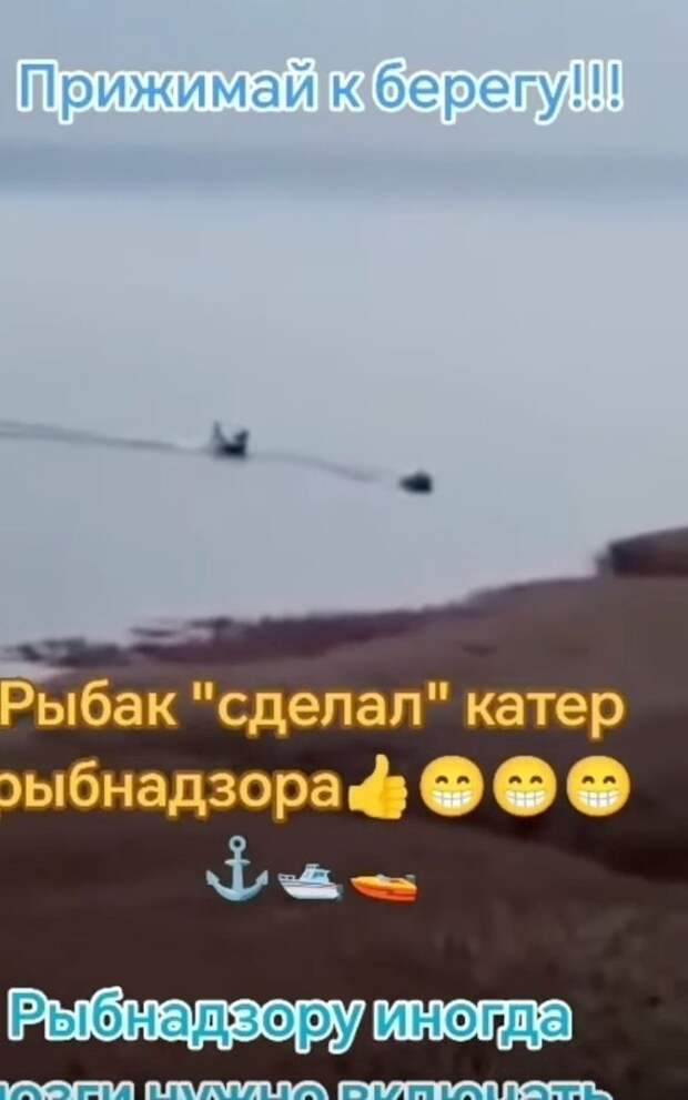 Инспекция по рыболовству была застигнута врасплох