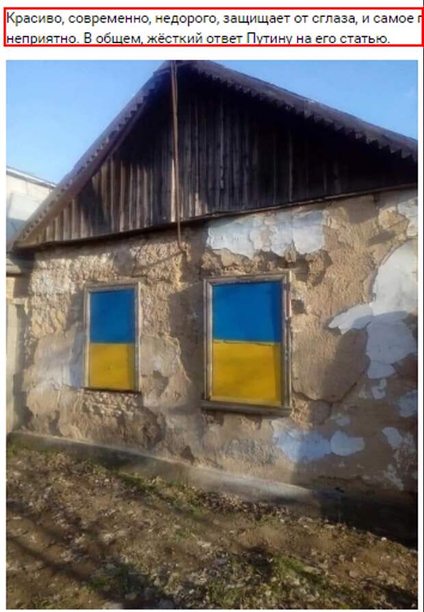 «Креминьевая пустыня». Размовляй и властвуй