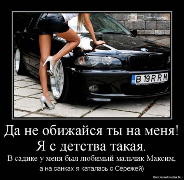 Спайс-демотиваторы, будет интересно.