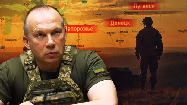 Ожидаемо: Сырский начал уничтожать своих