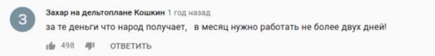 И не поспоришь с таким доводом И не поспоришь с таким доводом