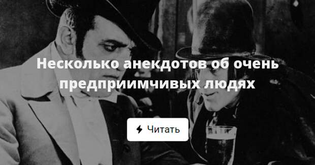 Анекдот несколько лет