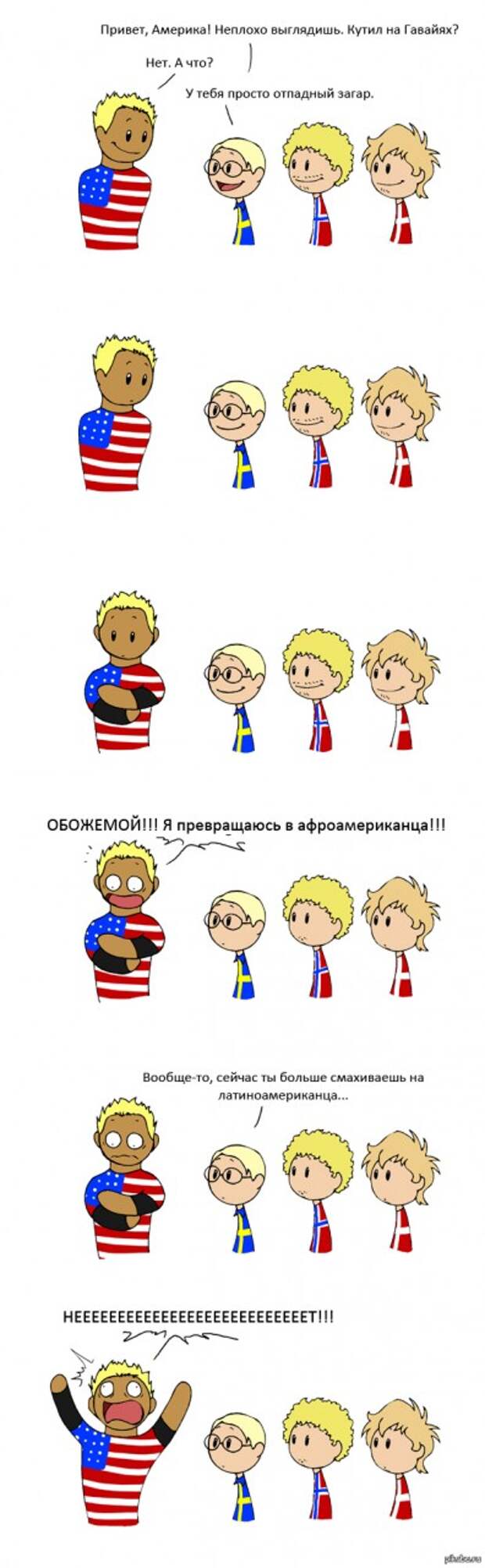 06122013-komiksy-komiksy-kartinki-komiksy