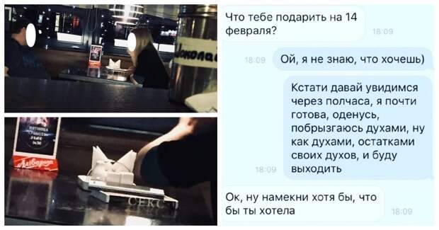 Даже овладев мастерством намеков, всегда найдется тот, кто их не понимает