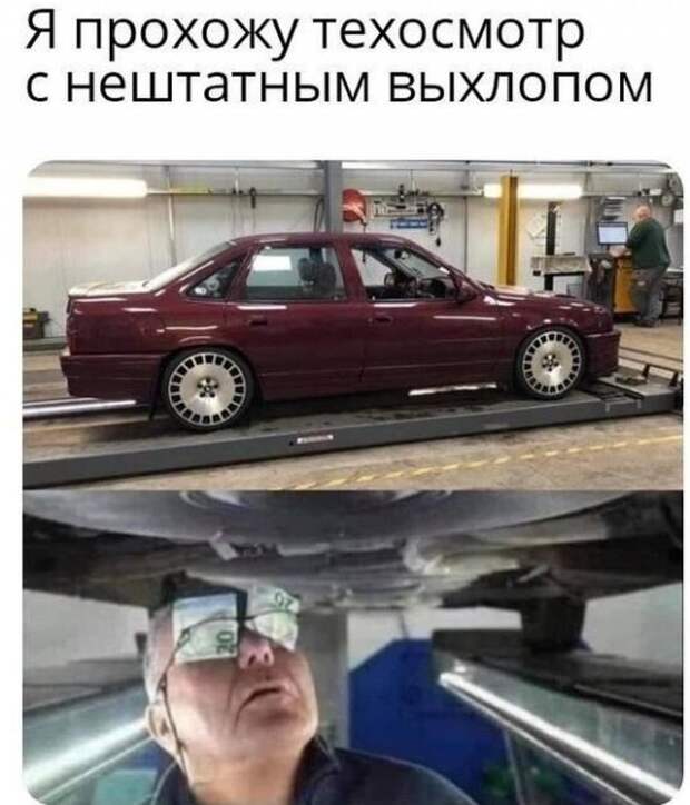 Шутки про коррупцию и взятки (15 фото)