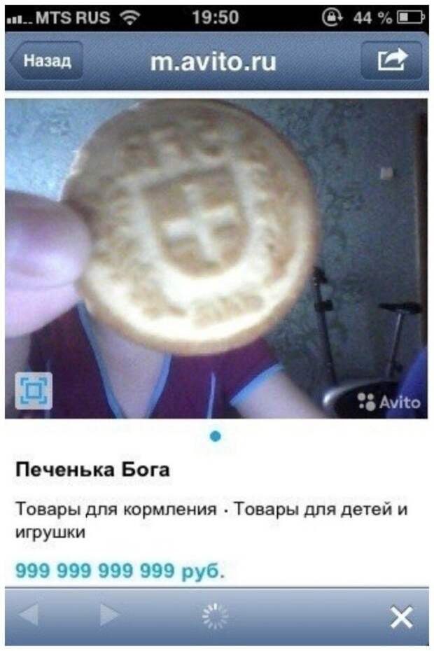 20 идей из народа для настоящего стартапа