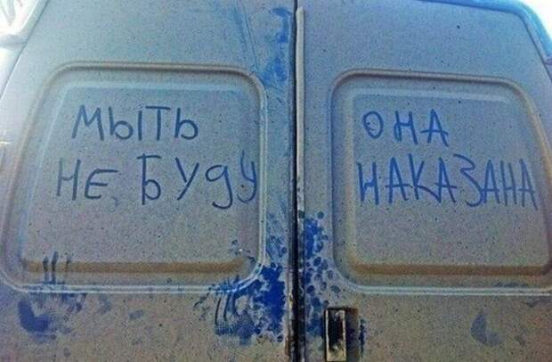 20 неожиданных надписей на авто, на которые редко обращают внимание - и зря 20 неожиданных надписей на авто, на которые редко обращают внимание - и зря