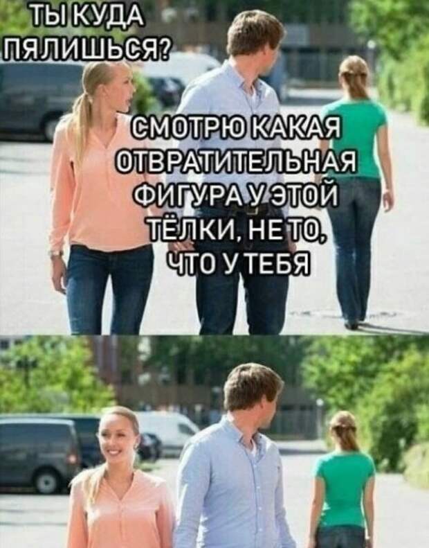 Мужики, запоминайте, возможно однажды это спасёт вам вашу жизнь, но это не факт Мужики, запоминайте, возможно однажды это спасёт вам вашу жизнь, но это не факт
